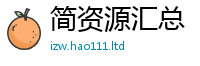 7777788888管家婆老家凤凰和2025年天天彩资料大全图片